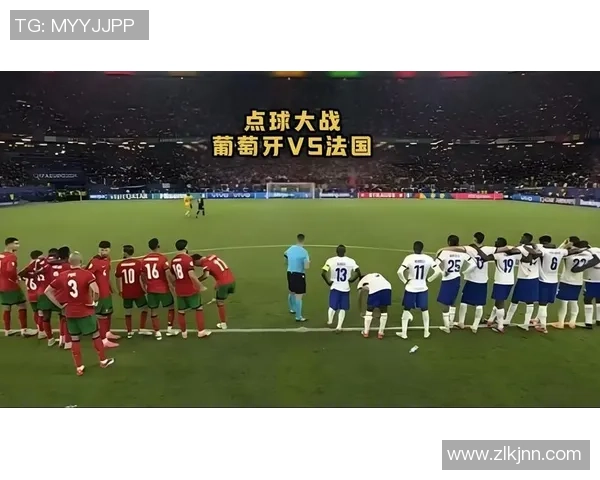 葡萄牙与法国全场精彩对决回顾及战术分析